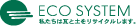 ECO SYSTEM
