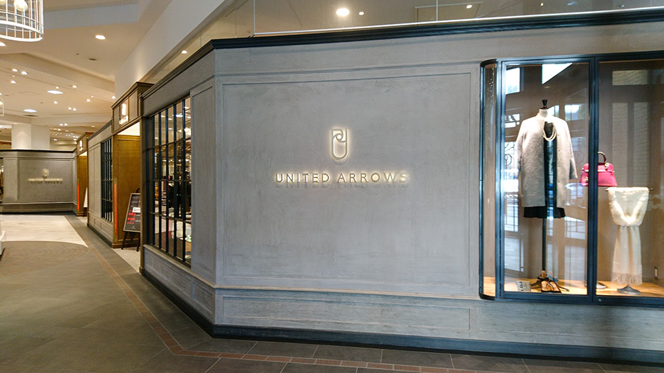 UNITED ARROWS 熊本店