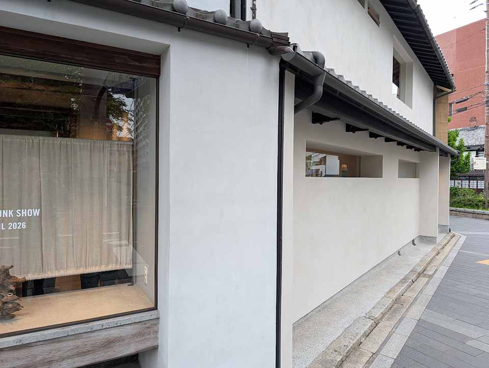 ART & SCIENCE Kyoto